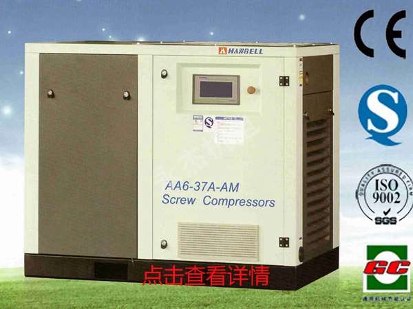 永磁變頻空壓機(jī)